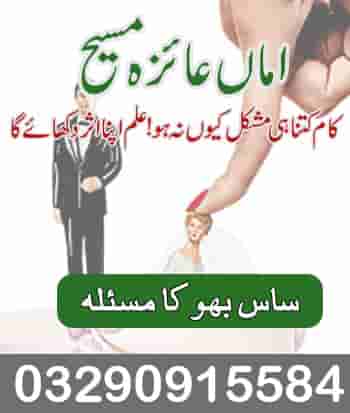 Istikhara Guidance