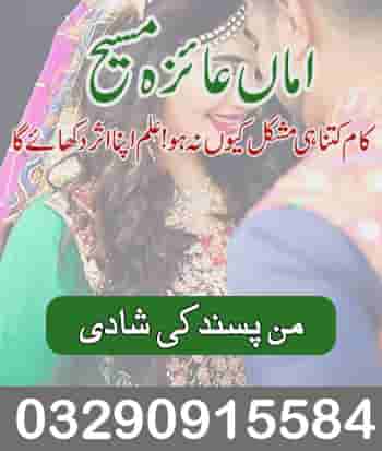 Business Barkat