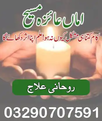 Health & Peace Prayers